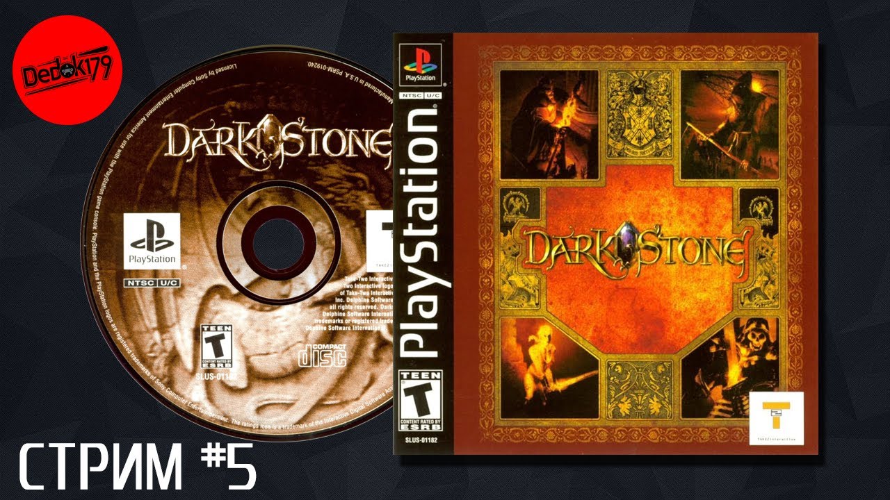 Игры с PS1 HW (Darkstone #5)  #playstation1 #retrogaming #retrogames #ps1 #rpg