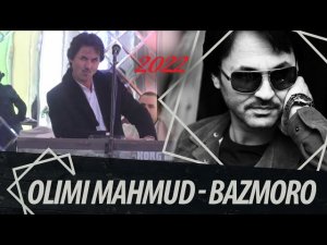 Олими Махмуд // Базморо 2022 // Овози Зинда