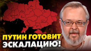 ЕРМОЛАЕВ Андрей. КАТАСТРОФА БЛИЖЕ, ЧЕМ КАЖЕТСЯ! НОВЫЙ ФРОНТ ОТКРЫВАЮТ?     АНКОРИДЖ БЫЛ ЛОВУШКО