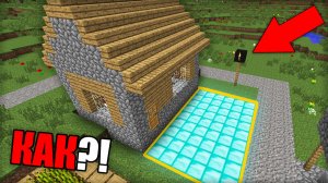 ЭТО НАХОДИТСЯ В ТВОЕЙ ДЕРЕВНЕ ЖИТЕЛЕЙ В МАЙНКРАФТ | Риколит Minecraft