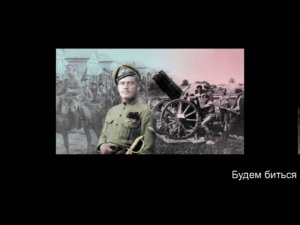 В.Пороцкий-В.Яганов БЕЛОГВАРДЕЙСКИЙ МАРШ 1983