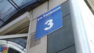 В КРАСНОЯРСКЕ ВВЕЛИ ПЕРВЫЙ ЗА ДВА ГОДА КАРАНТИН ПО БЕШЕНСТВУ