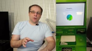 Как снять деньги в банкомате без банковской карты