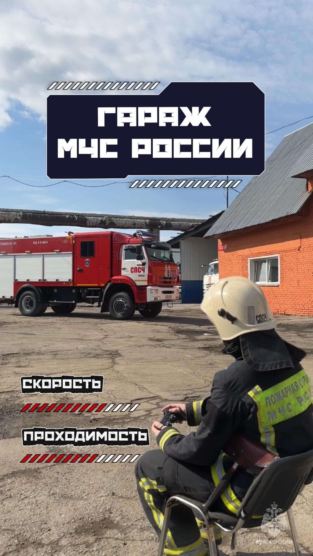 Какой автомобиль хочешь себе? #МЧС #авто #машина #гараж