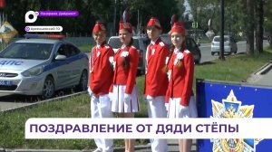 Юные инспекторы дорожного движения поздравили арсеньевцев с 90-летием ГИБДД