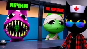 ЛЕЧУ только АНОМАЛЬНЫХ ЖИВОТНЫХ В Animal Hospital!