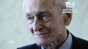 Ты не поверишь! - 27.06.2026