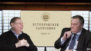 Александр Пыжиков. Последняя когорта имперских реформаторов. Кто на самом деле ст