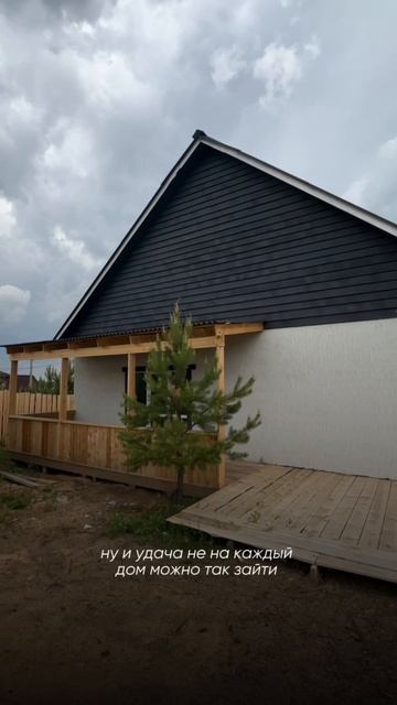 История одной семьи 🏡