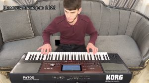 Шамиль Абакаров 2023 🔥