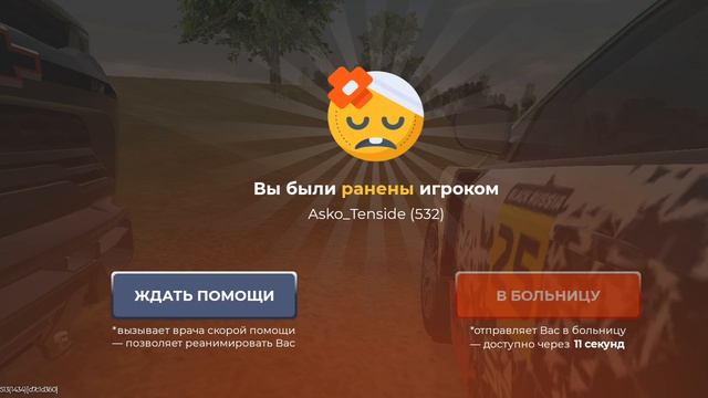 софт смотреть онлайн