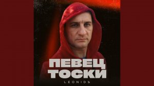 Пьяный вечер