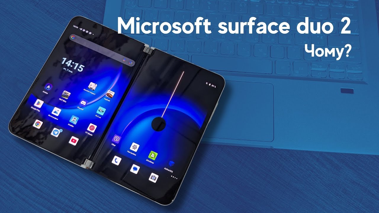 Огляд Microsoft Surface Duo 2 | Чого тебе створили? смотреть онлайн