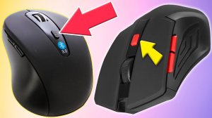 Как изменить DPI мыши.Настройка DPI мышь