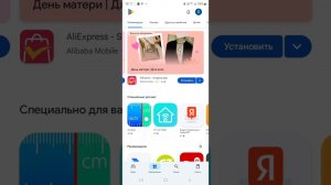 Печать этикеток с Android на Xprinter по Bluetooth,  используя приложение Print label
