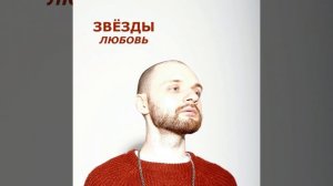 Прогулка