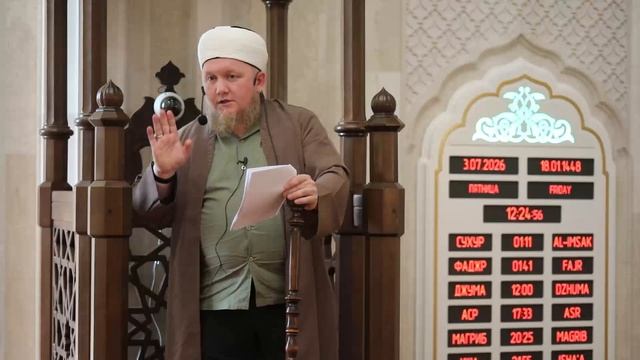 Дисциплина нрава — Али хазрат Тазиев Пятничная проповедь смотреть онлайн