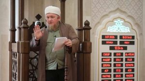 Дисциплина нрава — Али хазрат Тазиев   Пятничная проповедь