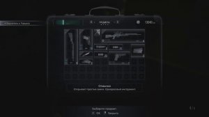 Resident Evil: Village (хардкор). Часть 7 - Возвращение в Деревню. Ожерелье Луизы