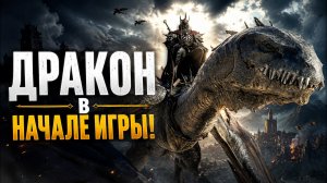 Полноценный гайд на получения мини дракона в начале игры в Crimson Desert!