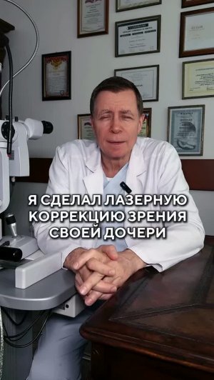 Когда доверяешь самое дорогое лучшим рукам — своим.