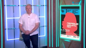 «ГОРЬКИЙ ФЕСТ», «Мажор», «Зовите Витю!», «Эль»