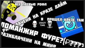 УРОВНИ ОТ ПОДПИСЧИКОВ