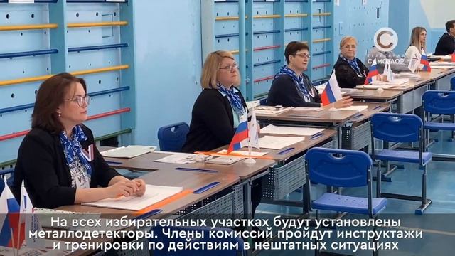 Выборы смотреть онлайн