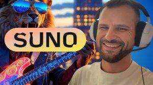 Как бесплатно создать музыку с нуля с помощью Suno AI