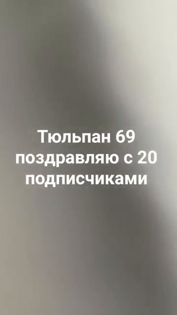 ‪@pinelloppaツ‬ 20 подписчиков имеются смотреть онлайн