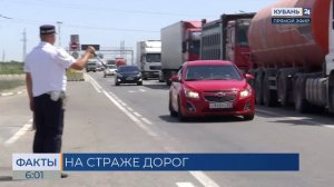 Госавтоинспекции России отмечает 90‑летие со дня основания