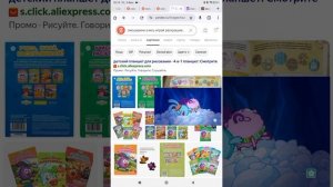 Смешарики Учись Играй Раскрашивай Стань Героем Со смешариками Реклама