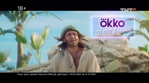 Реклама Сбер - СберПрайм