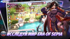 Era of Sepia: любой герой может стать легендой — полный разбор эпичной гачи игры в стилистике аниме!