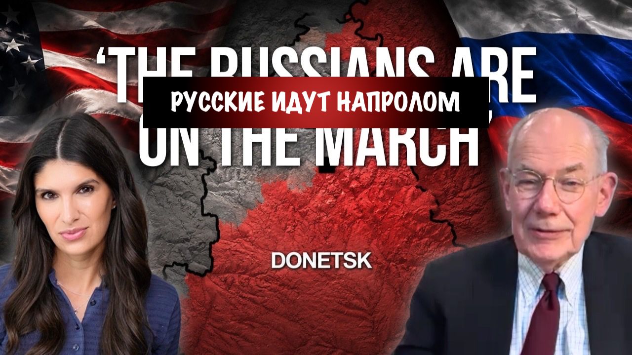 Русские идут напролом или слабость США | Prof. John Mearsheimer смотреть онлайн