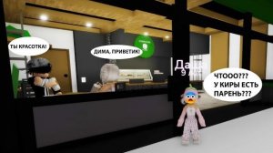У МОЕЙ СЕСТРЫ КИРЫ ЕСТЬ ПАРЕНЬ😲__ИНТЕРЕСНО МАМА ЗНАЕТ 🤭 #robloxgames #роблокс #brookhaven