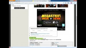 Как устанавливать игры с КЭШем на андроид