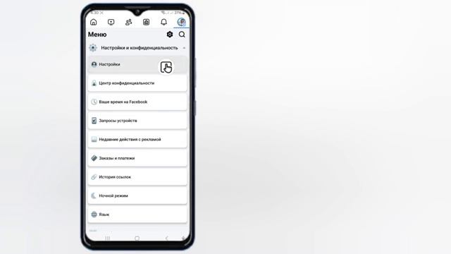 Как удалить номер телефона из учетной записи Facebook 2024 | удалить номер телефона Facebook | смотреть онлайн