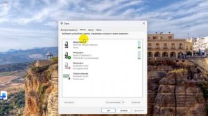 Windows 11 Сам Убавляет и Меняет Громкость Микрофона - Как Исправить Навсегда