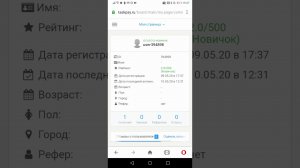Как заработать на заданиях «Установка приложений» с помощью TaskPay