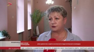 В России продолжается приемная кампания