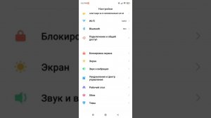 Как сделать новую шторку уведомление в андроид смартфон