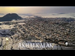 Туман над городом, Ахалкалак