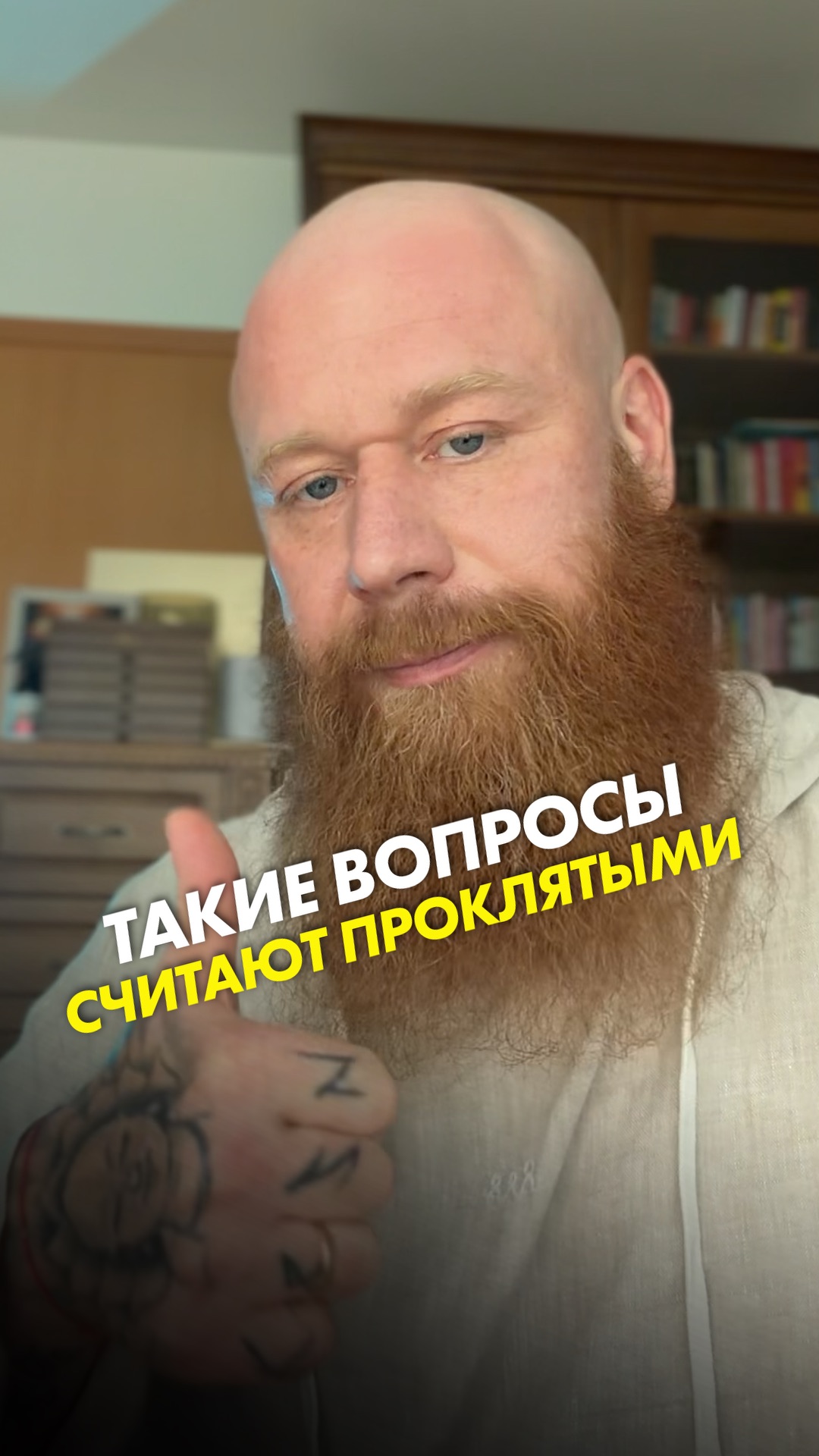 Такие вопросы считают проклятыми