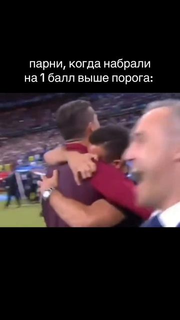 Парни после порога 🥳Забирай ПОЛЕЗНЫЕ ФАЙЛЫ в моем тгк в шапке канала!