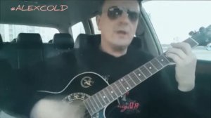 ТЕКИЛА ЛЮБОВЬ (В.Меладзе) Эмоционально, от души.       #alexcold