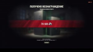 пару боев