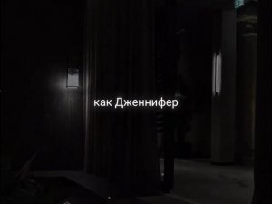 Я покажу тебе что такое ловис / песня из тиктока