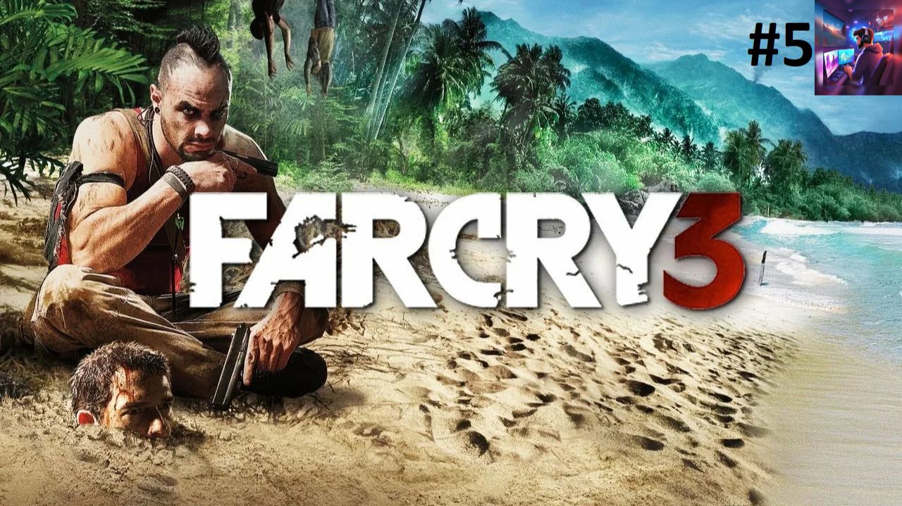 Прохождение FAR CRY 3. Спасение Оливера: часть 5