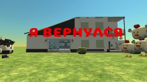 Я ВЕРНУЛСЯ (куда я пропал на 1 неделю)